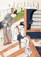 Japan: A courtesan reading a love letter on the steps of a tea house. Suzuki Harunobu (1724-1770)