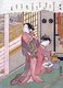 Japan: 'Waves on Moonlight'. Suzuki Harunobu (1724-1770)
