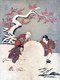 Japan: Children playing with a snow ball beneath a snow-covered maple tree. Suzuki Harunobu (1724-1770)